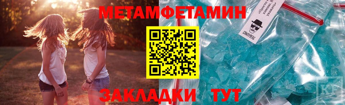 Амфетамин 98% Каспийск