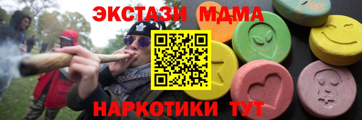 Каспийск  Экстази диски  ОМГ ОМГ зеркало  Вход с VPN 
