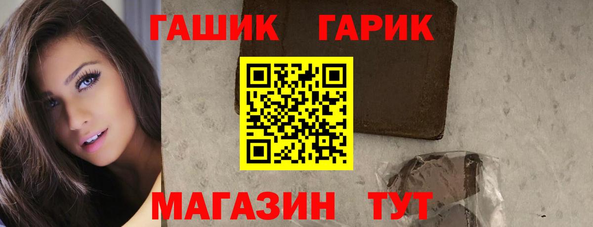 Каспийск  купить наркоту  Вход с VPN  ГАШИШ гашик 