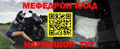 кокс Комсомольск-на-Амуре