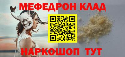 трава Конаково