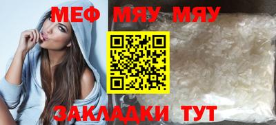 трава Конаково