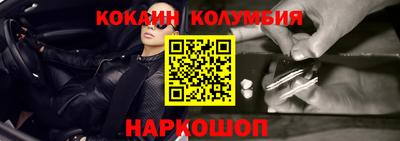 трава Конаково