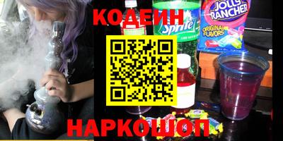 кокс Комсомольск-на-Амуре