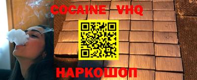 кокс Комсомольск-на-Амуре