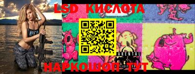 трава Конаково