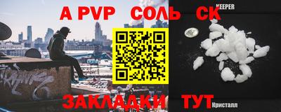 герыч Коммунар