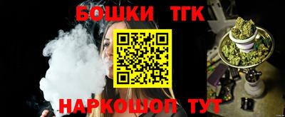 кокс Комсомольск-на-Амуре