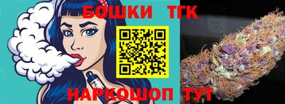 трава Конаково