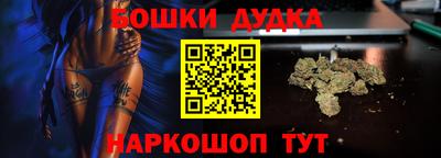 кокс Комсомольск-на-Амуре