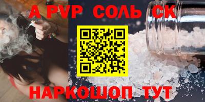 герыч Коммунар