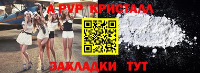 кокс Комсомольск-на-Амуре
