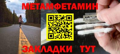 кокс Комсомольск-на-Амуре