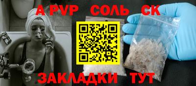 кокс Комсомольск-на-Амуре
