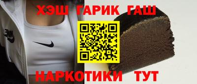 кокс Комсомольск-на-Амуре