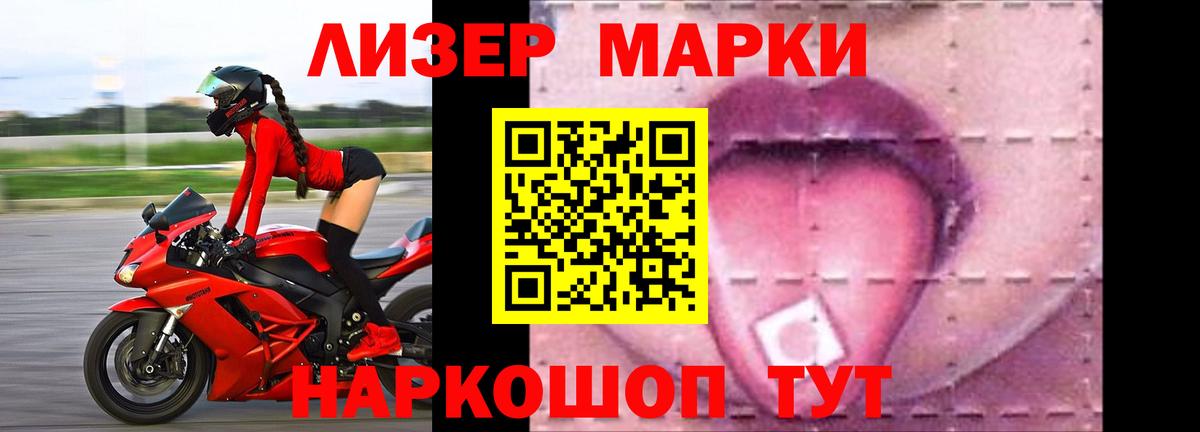 ЛСД экстази кислота  ЛСД экстази  Каспийск  LSD-25 экстази кислота  Вход с VPN 