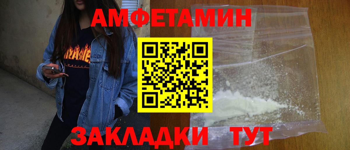 Каспийск  Метамфетамин Декстрометамфетамин 99.9%  Вход с VPN  Метамфетамин Декстрометамфетамин 99.9% 