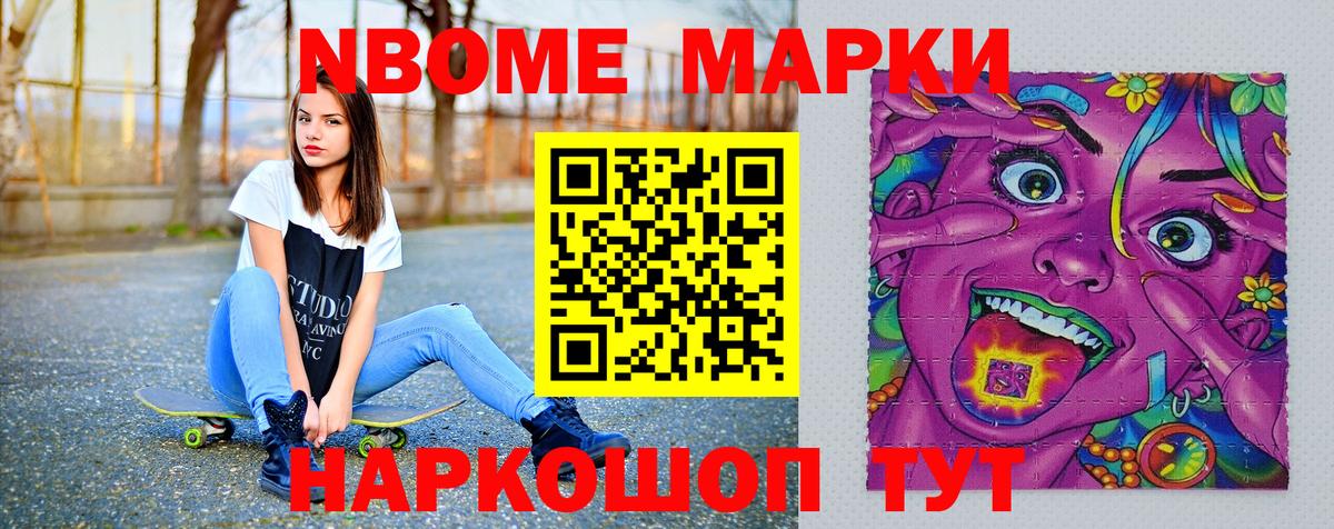 Каспийск  Наркотические марки 1,5мг  Вход с VPN  Наркотические марки 1,5мг 