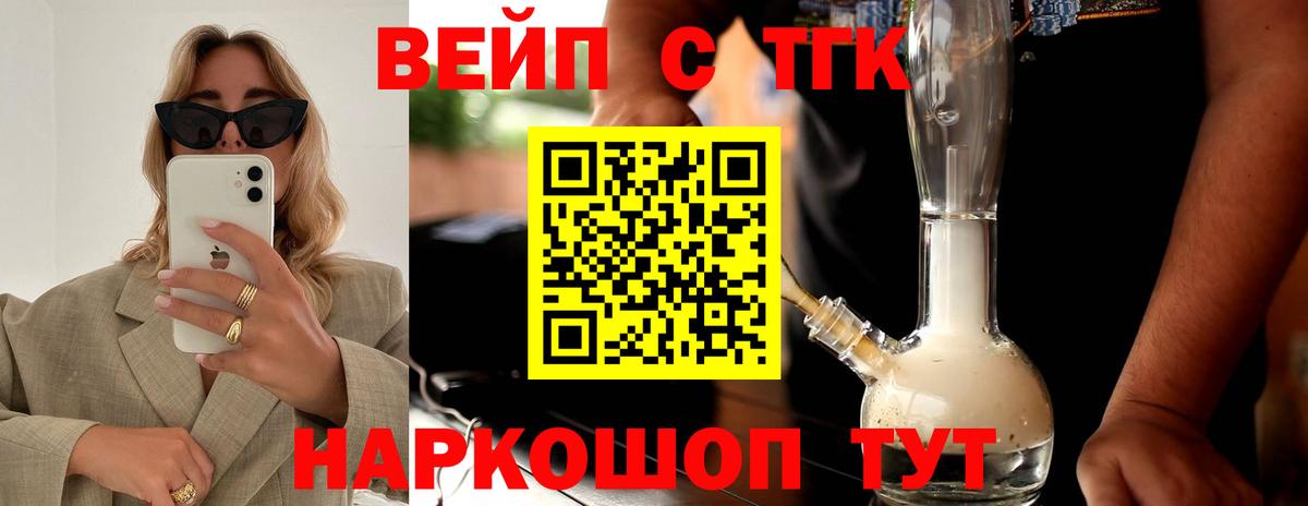 Каспийск  ТГК Wax  ТГК гашишное масло  Вход с VPN 