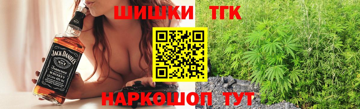 Бошки марихуана конопля  Вход с VPN  Каспийск  Марихуана THC 21%  Конопля OG Kush 